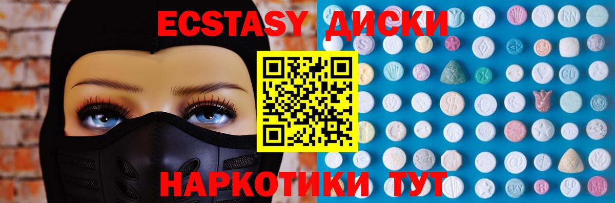 Петропавловск-Камчатский  ЭКСТАЗИ  мега ТОР  Вход с VPN  Экстази louis Vuitton  ЭКСТАЗИ 280мг 