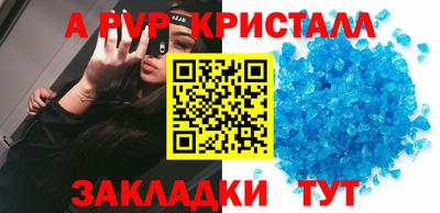 круглые Пугачёв