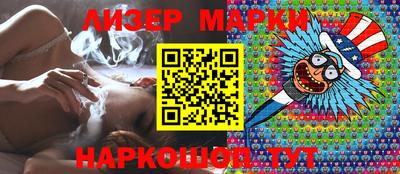 ГАЛЛЮЦИНОГЕННЫЕ ГРИБЫ Пушкино