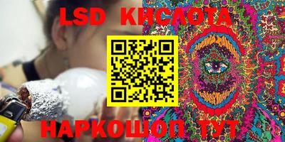 ГАЛЛЮЦИНОГЕННЫЕ ГРИБЫ Пушкино
