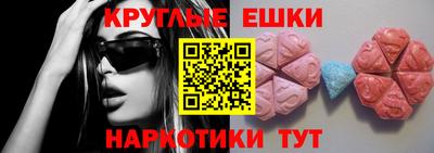 ГАЛЛЮЦИНОГЕННЫЕ ГРИБЫ Пушкино