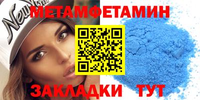 MDMA Пыть-Ях
