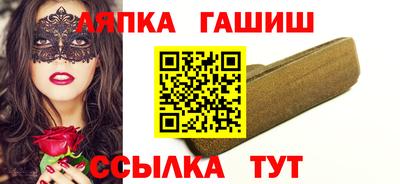 соль ск Партизанск