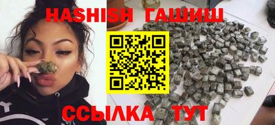 ГАЛЛЮЦИНОГЕННЫЕ ГРИБЫ Пушкино