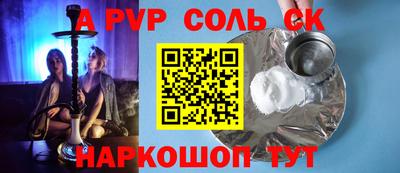 ГАЛЛЮЦИНОГЕННЫЕ ГРИБЫ Пушкино