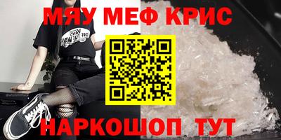 круглые Пугачёв