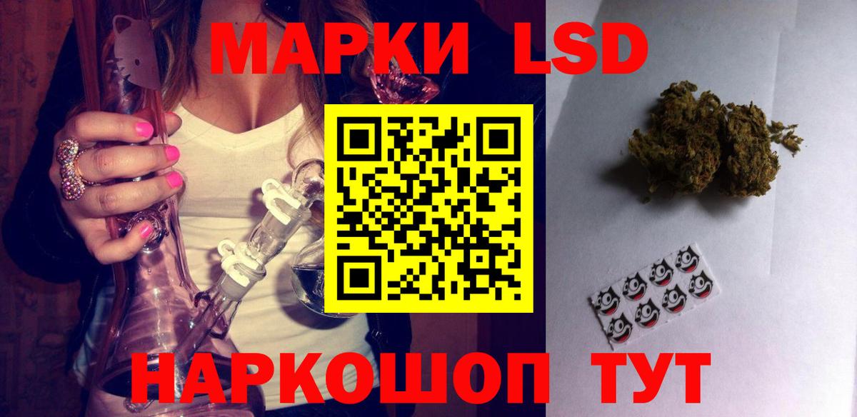 Магазины продажи наркотиков  APVP СОЛЬ   Cocaine  МАРИХУАНА  МЕФ   Петропавловск-Камчатский  Гашиш  Вход с VPN  МЕТАМФЕТАМИН 