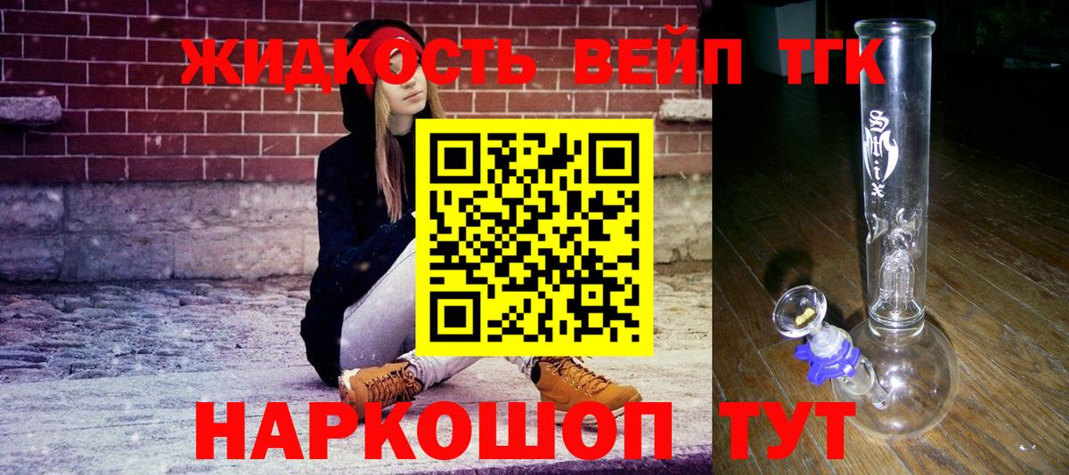 ТГК Wax Петропавловск-Камчатский