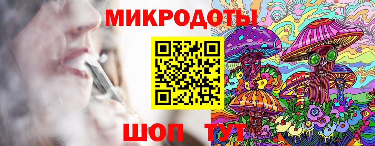 Петропавловск-Камчатский  Псилоцибиновые грибы мицелий  Вход с VPN 
