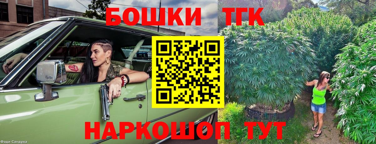 Шишки марихуана планчик Петропавловск-Камчатский